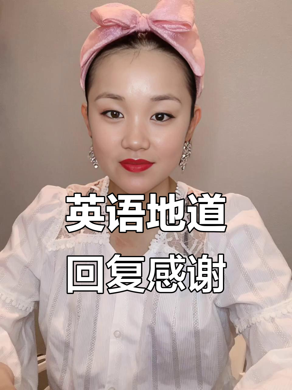 详细阅读:回应英文(回应英文replied) 回应英文(回应英文replied)